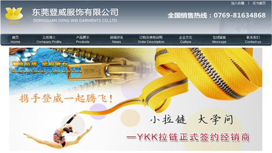 3個(gè)月網(wǎng)絡(luò)業(yè)績翻了3倍